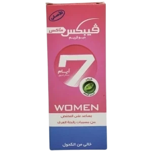فيبكس ماكس ديو كريم  للنساء يساعد على التخلص من مسببات رائحة العرق